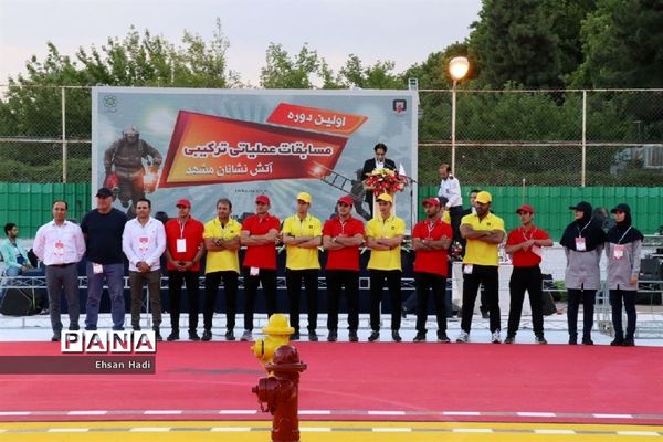 اولین المپیاد بزرگ عملیاتی ترکیبی آتش‌نشانان مشهد