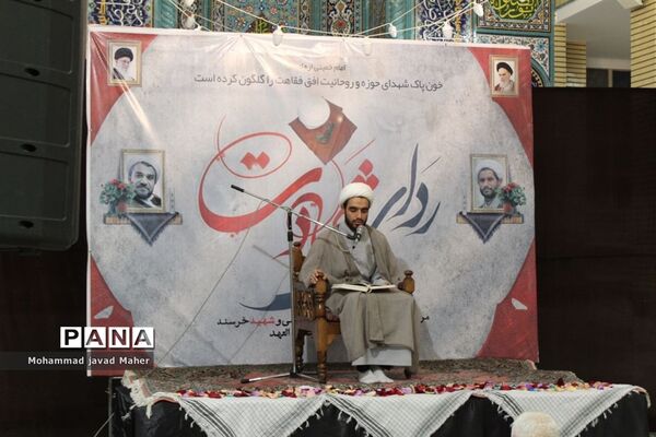 برگزاری مراسم ردای شهادت در شهرقدس
