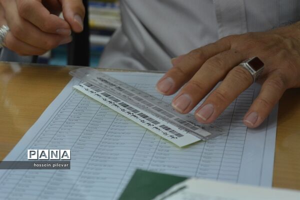 یک روز درکتاب فروشی کتاب شهر ایران