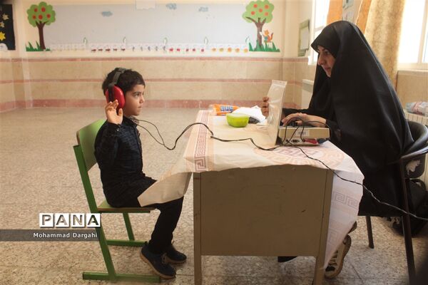 آغاز سنجش سلامت جسمانی و آمادگی تحصیلی