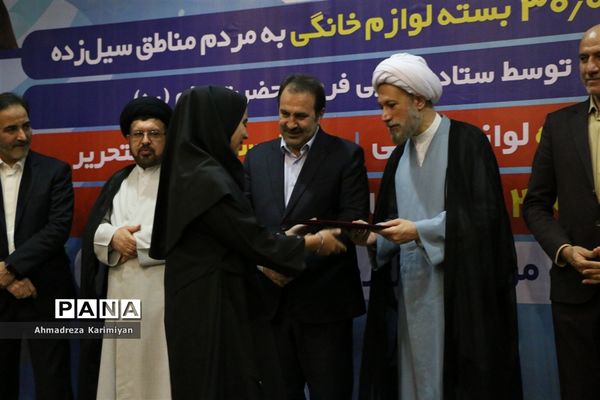 اهدای کالاهای اساسی به سیل زدگان شیراز