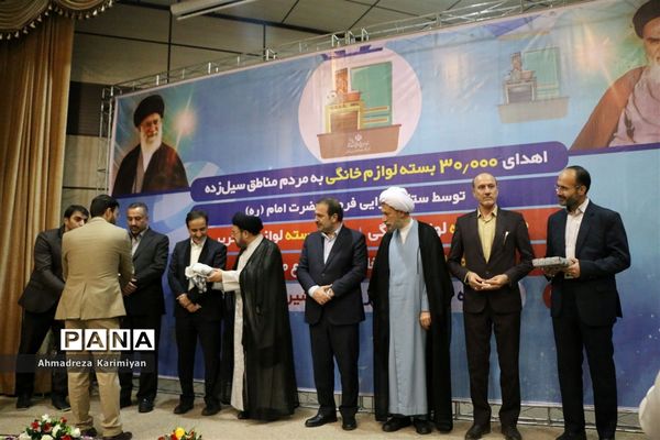 اهدای کالاهای اساسی به سیل زدگان شیراز