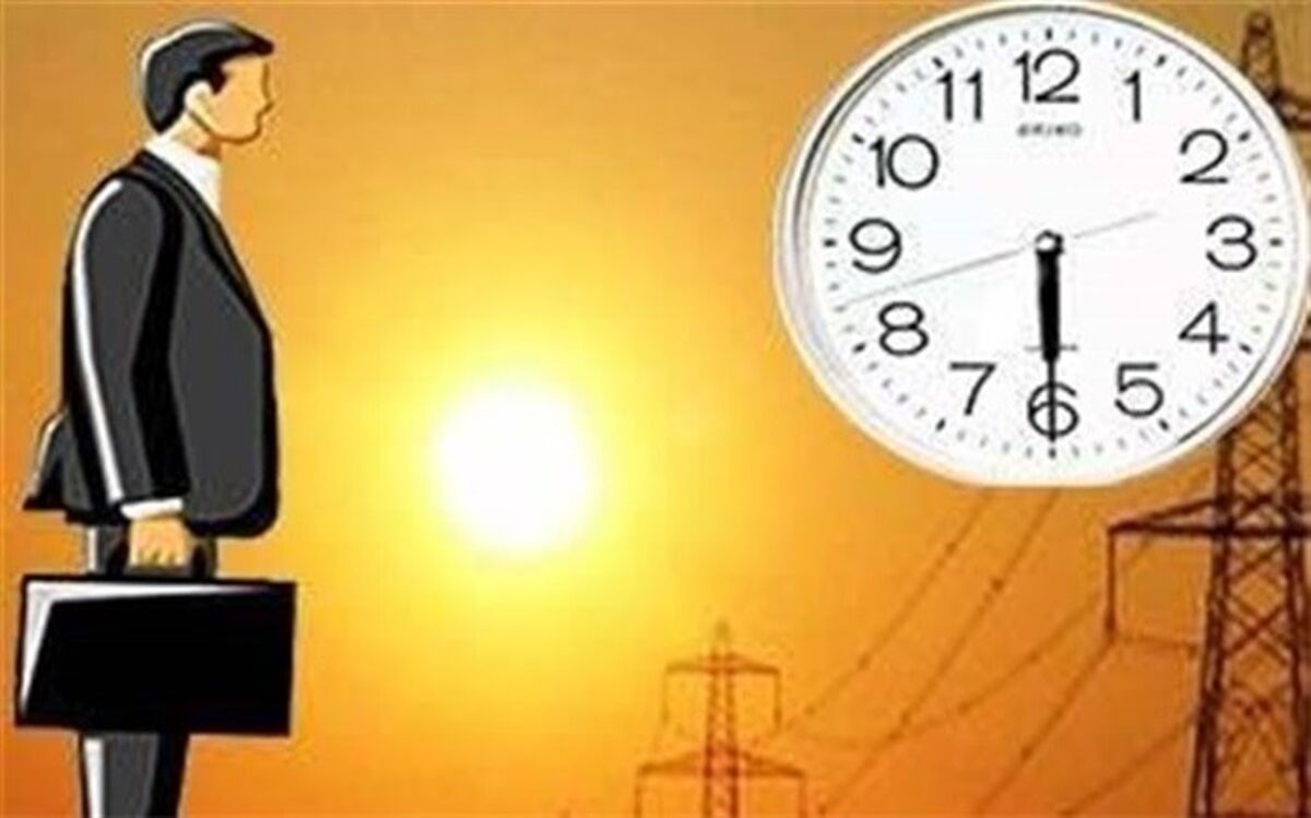 تغییر ساعات کار ادارات البرز از ابتدای تیرماه