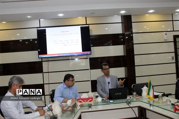 دوره تکمیلی آموزش مکاتبات اداری در آموزش و پرورش استان بوشهر