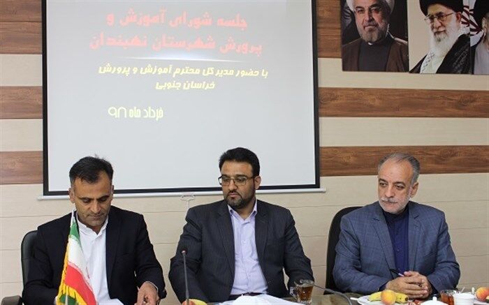 مدیر کل آموزش و پرورش خراسان جنوبی : صرفه جویی200میلیونی با تعمیر تجهیزات آموزشی مدارس