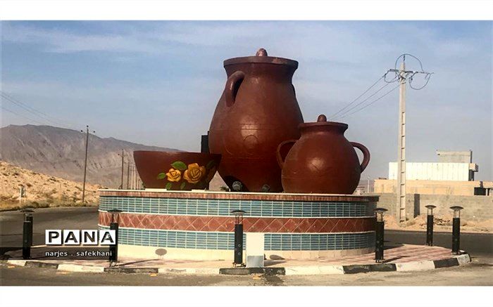 مهیاوه، پیگو، خُنج