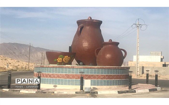 مهیاوه، پیگو، خُنج