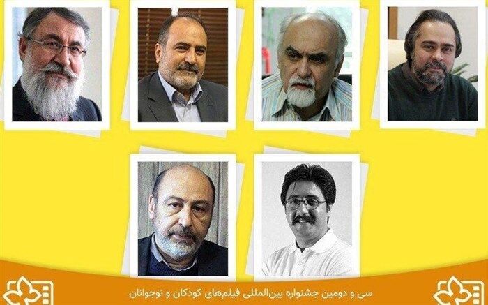 معرفی مدیران سی و دومین جشنواره بین‌المللی فیلم‌های کودکان و نوجوانان