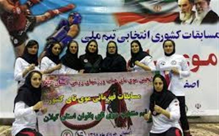 مدال های رنگارنگ موی تای کاران گیلانی