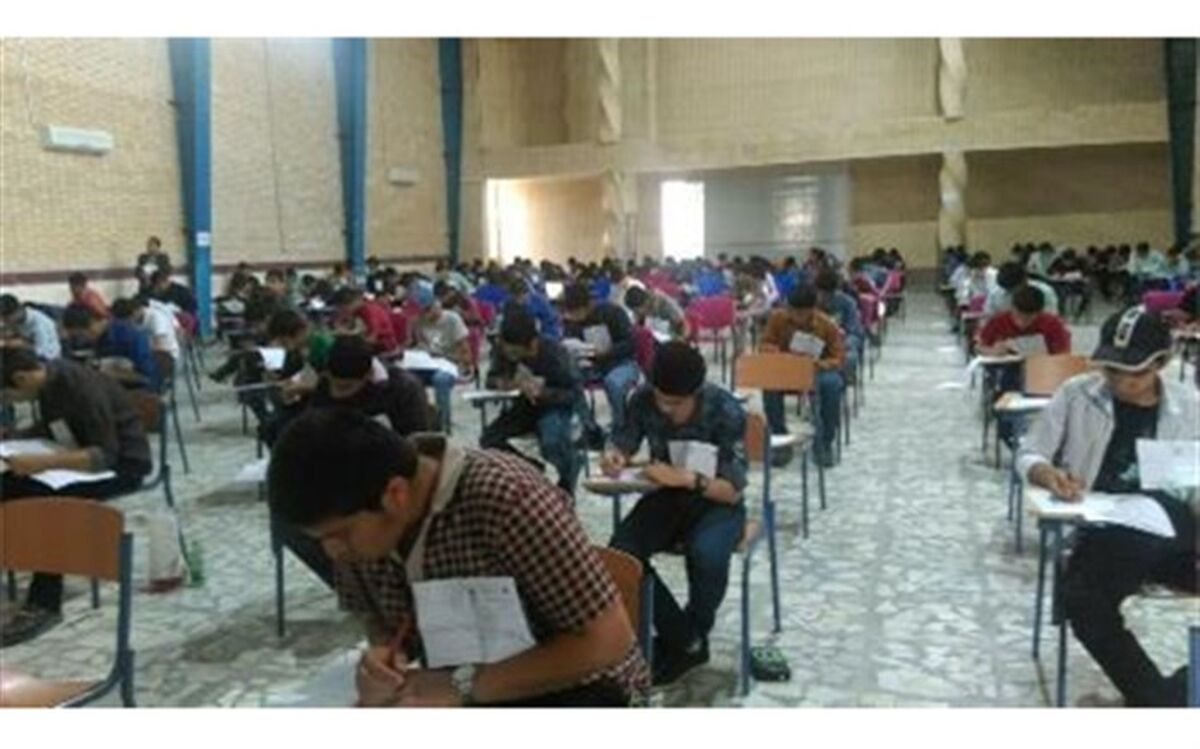 برگزاری آزمون ورودی دبیرستان های نمونه دولتی و استعدادهای درخشان در خراسان رضوی