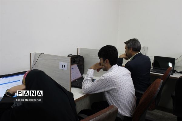 آزمون انتخاب و انتصاب مدیران در شهرستان اسلامشهر