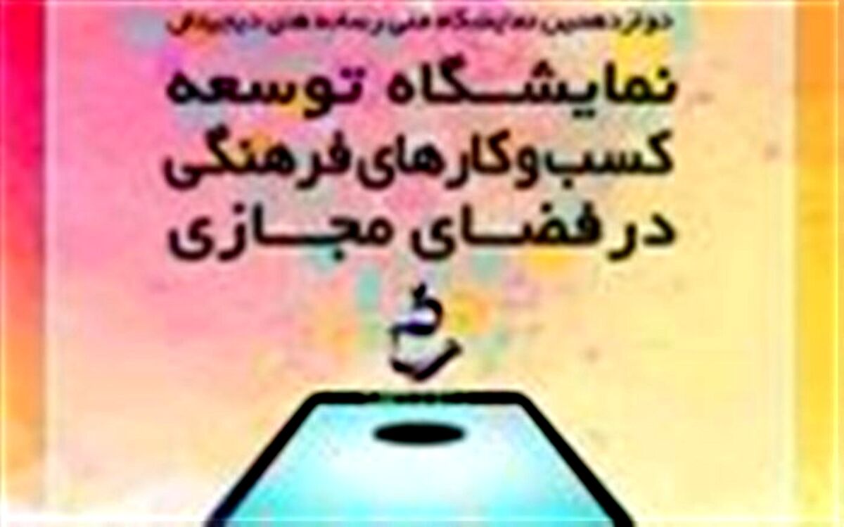 حضور همراه اول در نمایشگاه ملی رسانه های دیجیتال