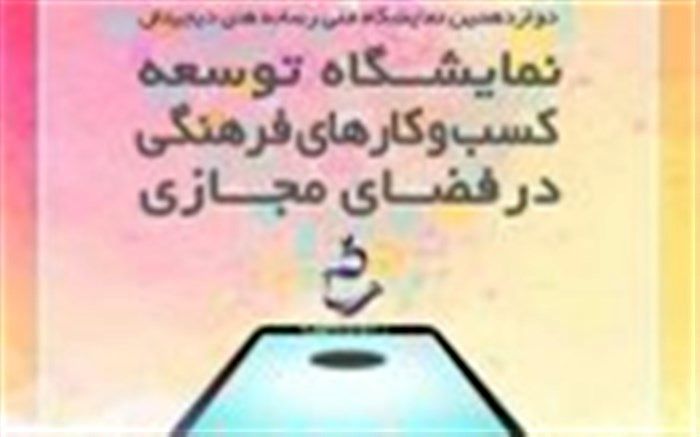 حضور همراه اول در نمایشگاه ملی رسانه های دیجیتال