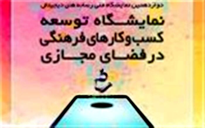 حضور همراه اول در نمایشگاه ملی رسانه های دیجیتال