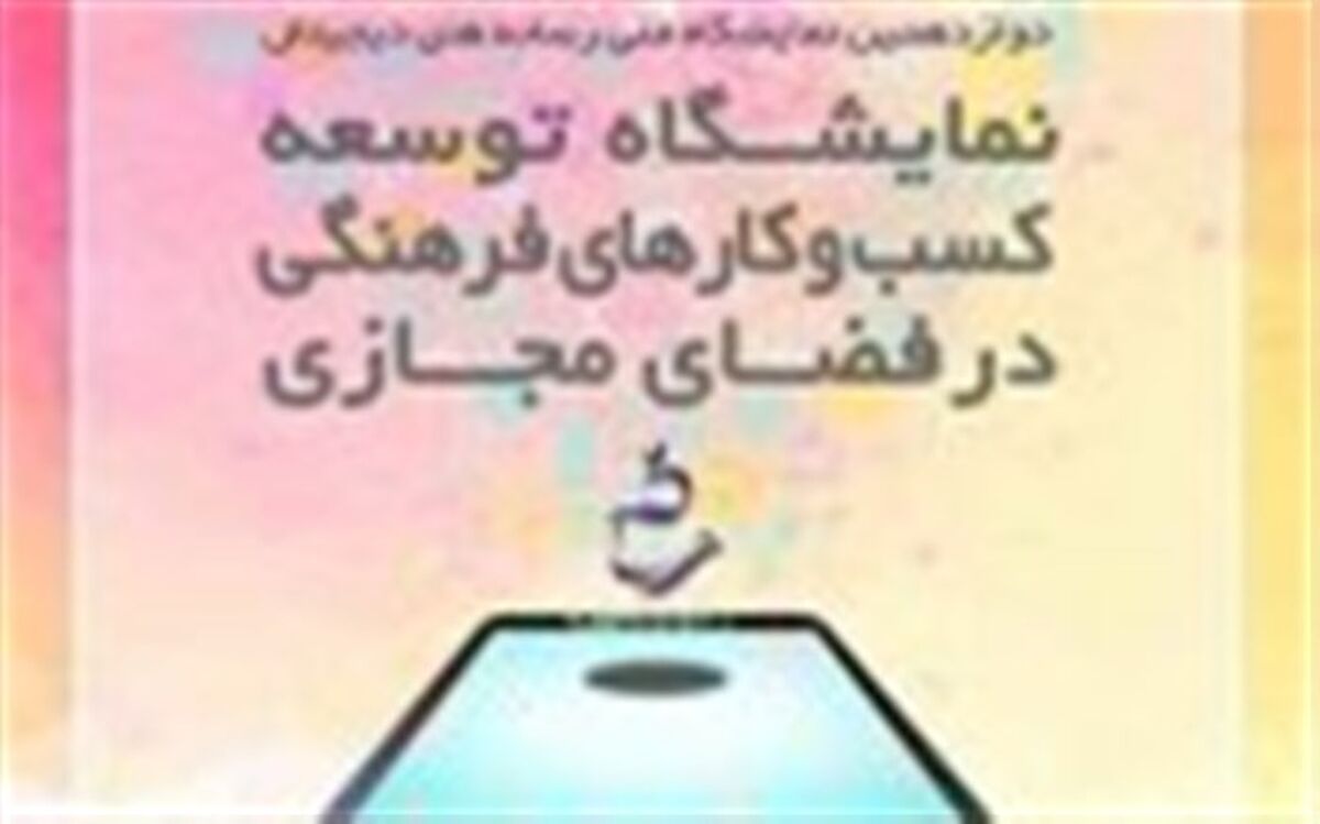 حضور همراه اول در نمایشگاه ملی رسانه های دیجیتال