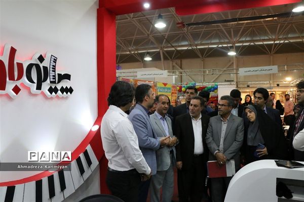 آیین گشایش نخستین نمایشگاه تخصصی آموزش، خدمات و صنایع  وابسته