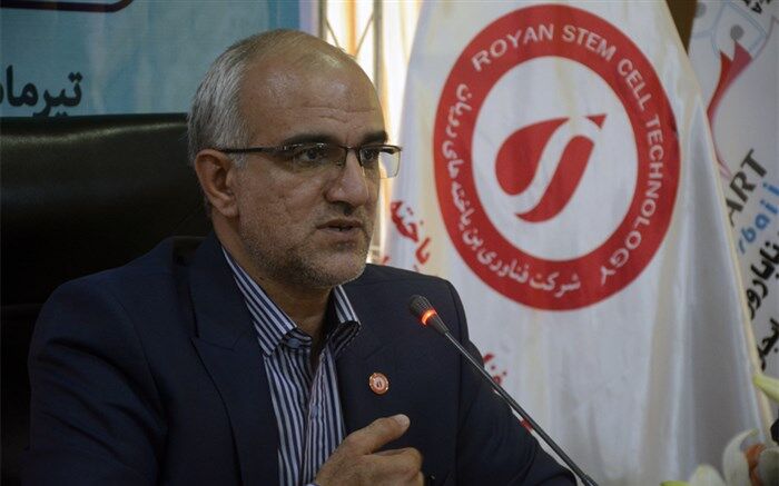مدیر عامل  رویان: 1/5درصد موالید کشور را تحت پوشش قرارداده ایم