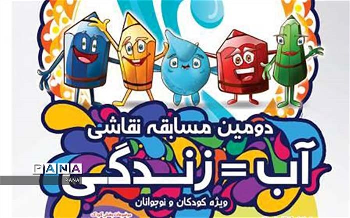 دشت کاشان طی چهار دهه با بیلان منفی آب روبرو  بوده است