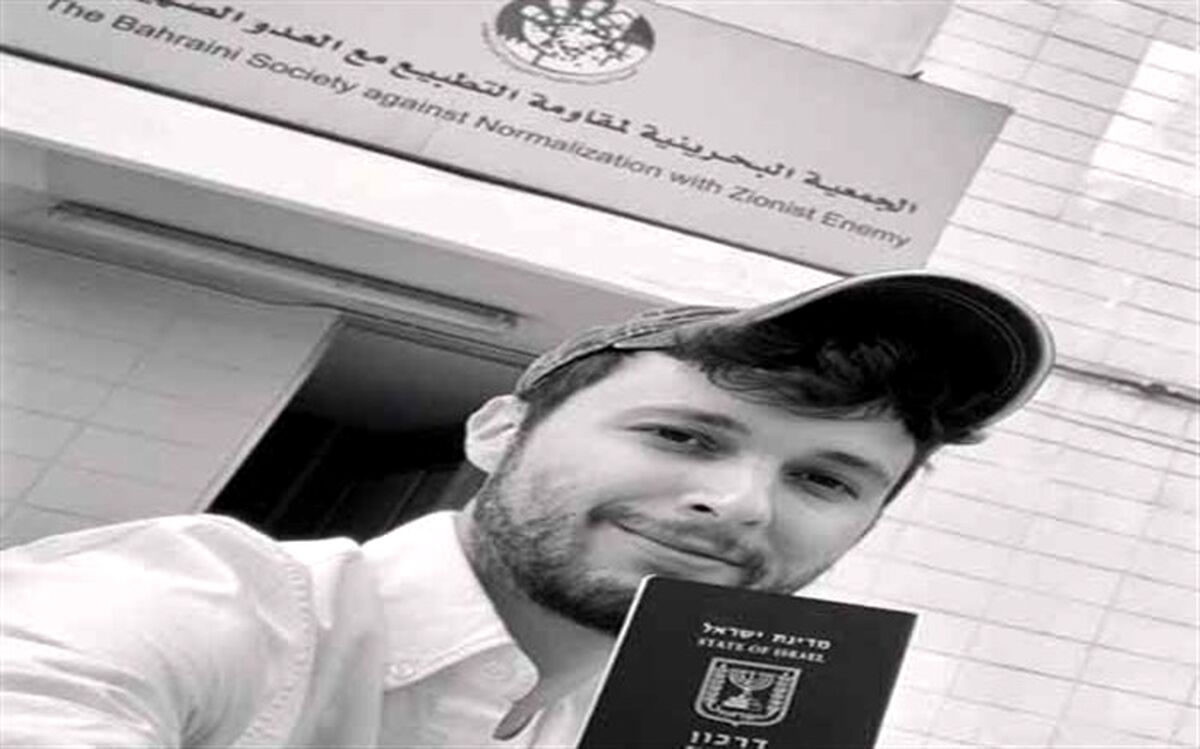اقدام تحریک آمیز خبرنگار صهیونیست در منامه و واکنش بحرینی‌ها