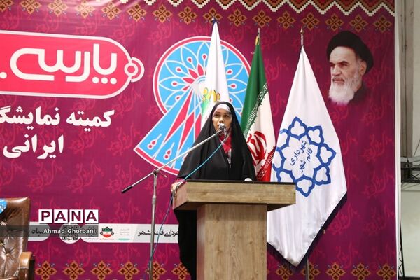 افتتاح نمایشگاه پوشش ایرانی اسلامی «پارسی‌پوش»
