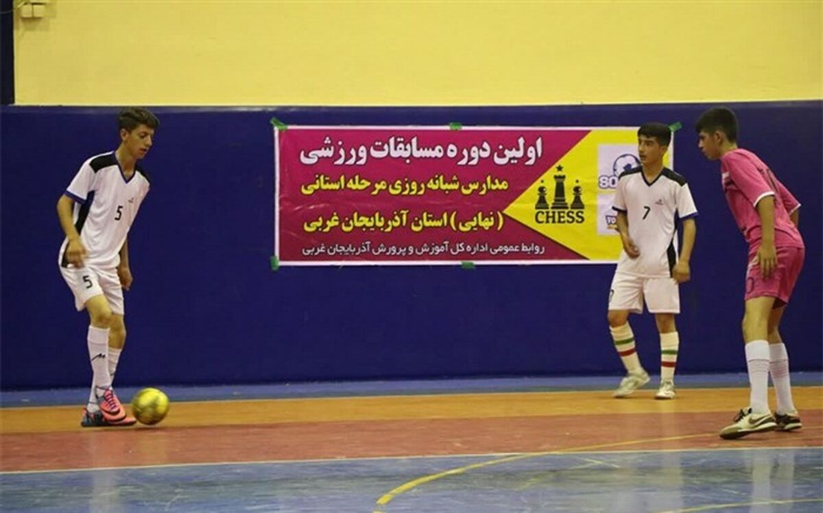 تیمهای برتر مسابقات ورزشی پسران مقطع متوسطه مدارس شبانه روزی آذربایجان غربی معرفی شدند