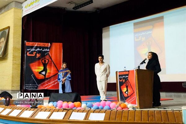 همایش روز جهانی یوگا در برازجان
