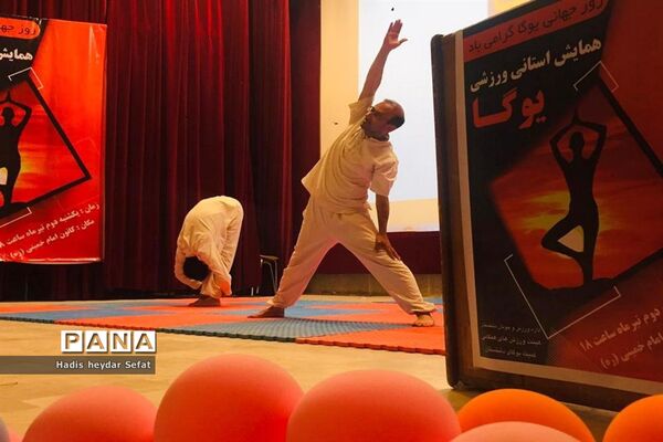 همایش روز جهانی یوگا در برازجان