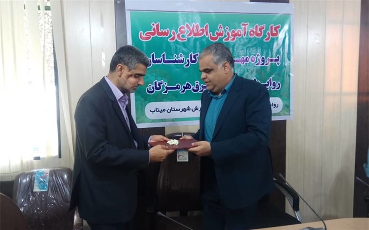 روابط عمومی ها با استفاده از ظرفیت رسانه ها اهداف سند تحول بنیادین را دنبال کنند