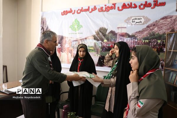 نشست هیات رئیسه مجامع اعضای پیشتاز سازمان دانش‌آموزی خراسان رضوی