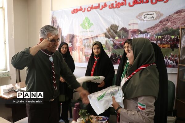 نشست هیات رئیسه مجامع اعضای پیشتاز سازمان دانش‌آموزی خراسان رضوی