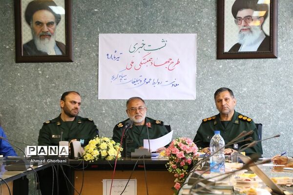 نشست خبری «طرح جهاد همبستگی ملی»