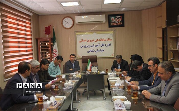 ساماندهی نیروی انسانی مبتنی بر سند تحول بنیادین انجام می گیرد