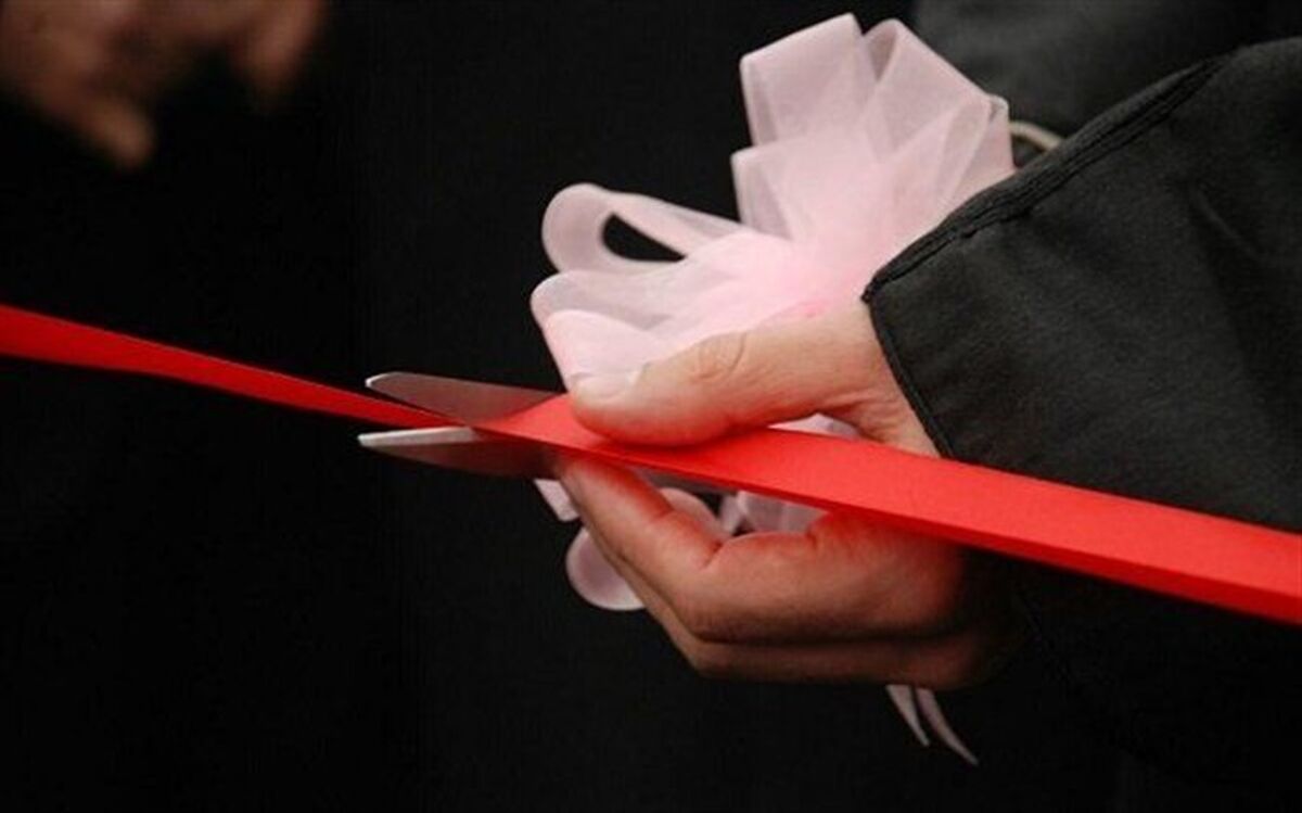 افتتاح هفت پروژه با حضور رئیس اورژانس کشور در گیلان