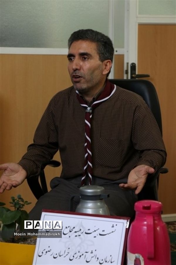 نشست هیات رئیسه مجامع اعضای پیشتاز سازمان دانش‌آموزی خراسان رضوی