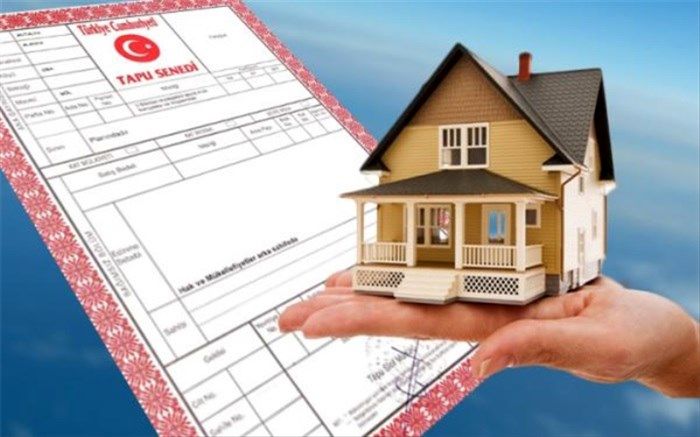 گردنه دشوار دسترسی به سند ملکی