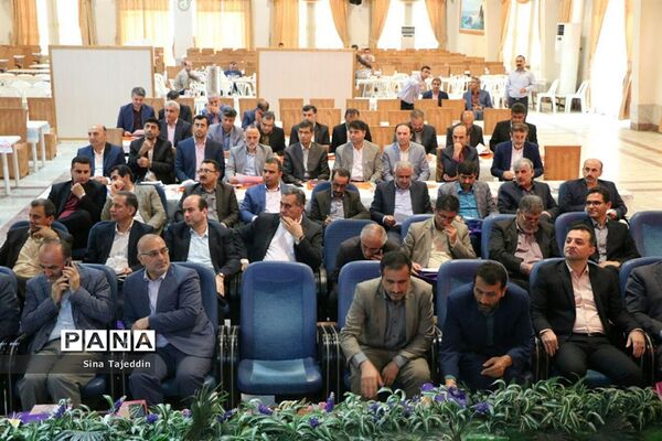 گردهمایی روسا و معاونان آموزشی و پژوهشی آموزش و پرورش مازندران