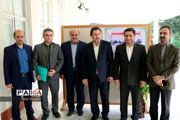 گردهمایی روسا و معاونان آموزشی و پژوهشی آموزش و پرورش مازندران