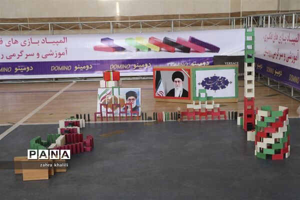- دومین دوره مسابقات ملی بازی‌های فکری، سرگرمی دانش‌آموزی رویش