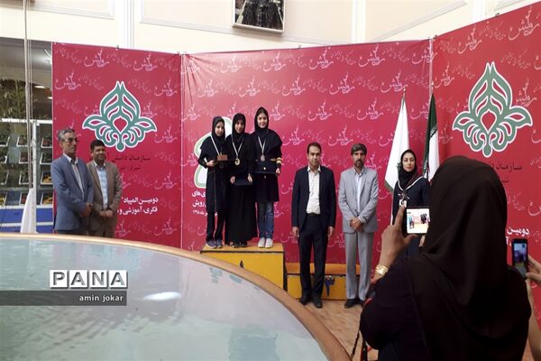 برگزاری دومین دوره المپیاد کشوری بازی‌های فکری، سرگرمی در شیراز