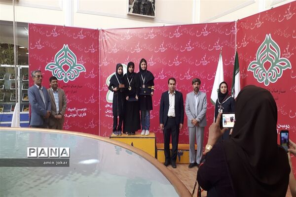 برگزاری دومین دوره المپیاد کشوری بازی‌های فکری، سرگرمی در شیراز
