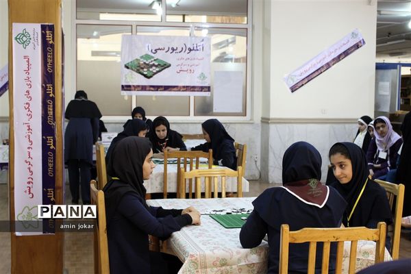 برگزاری دومین دوره المپیاد کشوری بازی‌های فکری، سرگرمی در شیراز