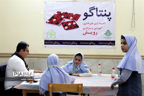 برگزاری دومین دوره المپیاد کشوری بازی‌های فکری، سرگرمی در شیراز