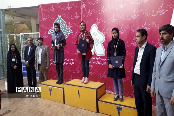 برگزاری دومین دوره المپیاد کشوری بازی‌های فکری، سرگرمی در شیراز