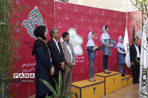 برگزاری دومین دوره المپیاد کشوری بازی‌های فکری، سرگرمی در شیراز