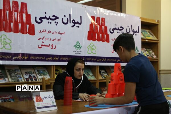 دومین دوره المپیاد کشوری بازی های فکری سرگرمی دانش‌آموزان پسر در شیراز