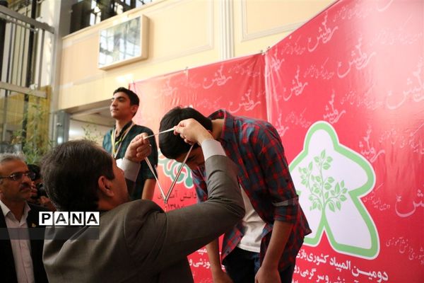 دومین دوره المپیاد کشوری بازی های فکری سرگرمی دانش‌آموزان پسر در شیراز