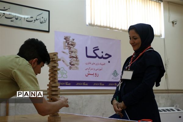 دومین دوره المپیاد کشوری بازی های فکری سرگرمی دانش‌آموزان پسر در شیراز