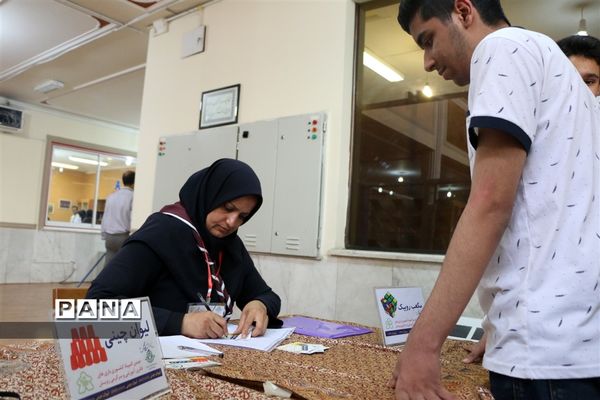 دومین دوره المپیاد کشوری بازی های فکری سرگرمی دانش‌آموزان پسر در شیراز