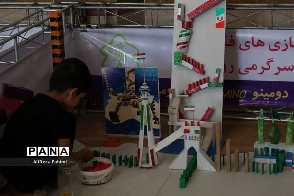 برگزاری دومین دوره مسابقات کشوری دانش‌آموزی دومینو در شیراز