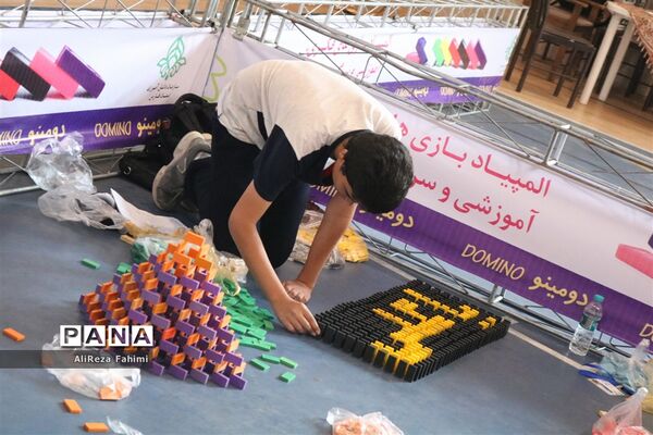 برگزاری دومین دوره مسابقات کشوری دانش‌آموزی دومینو در شیراز